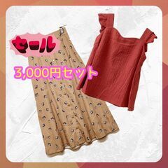 美品 ◇大人ガーリーコーデセット　花柄　フリル　フェミニン　バラ売り可
