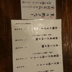 ホール業務 ランチタイムの画像