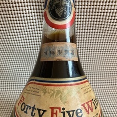 ●決まりました【古酒】Ｆｏｒｔｙ　Ｆｉｖｅ　Ｗｉｎｅ　７２０ml  １６％の画像