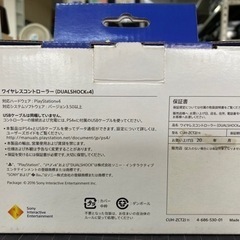 SONY  ワイヤレスコントローラ (DUALSHOCK 4)  リサイクルショップ宮崎屋住吉店22.8.12 yの画像