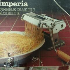 製麺機 イタリア製の画像