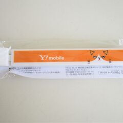 Y!mobile ふてニャン　クリップ