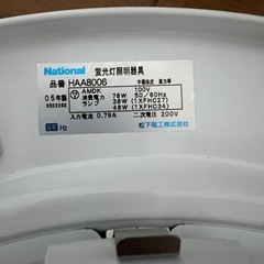 【差し上げます】照明（LEDではありません）の画像