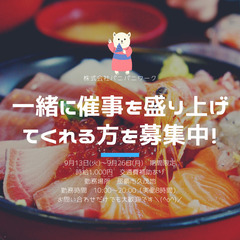 《9/13～9/26》物産展での販売業務＠那覇市久茂地【0011】
