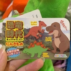 M003♡恐竜時代♡ステゴサウルスぬいぐるみ♪の画像