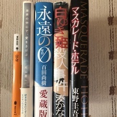 本５冊●まとめての画像