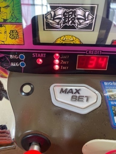 番長スロット！！早い者勝ちです！