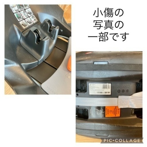 cybexサイベックス チャイルド ベビーシート クラウドQプラス ＋ベース Q-fix  のセット