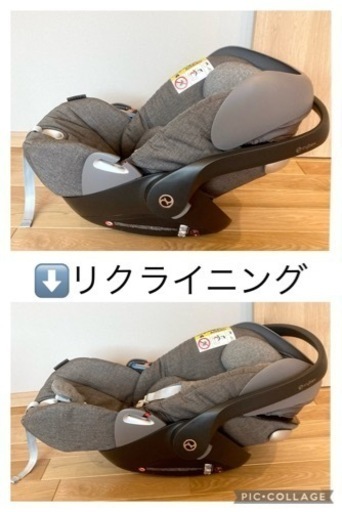 cybexサイベックス チャイルド ベビーシート クラウドQプラス ＋ベース Q-fix  のセット