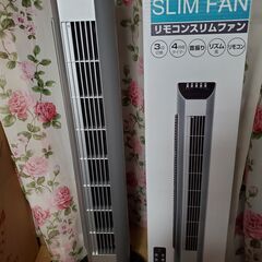 取引中■リモコンスリムファンYSR-Y805■YAMAZEN山善...