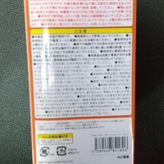チュロスメーカー差し上げます❗️の画像