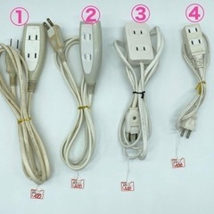 中古■延長コード■個別売り■３口■