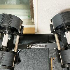 値下げ! フレックスベル Flexbell  可変式ダンベル 2...