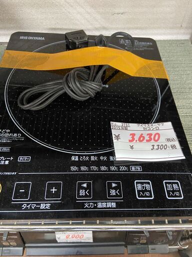 【リサイクルショップどりーむ天保山店】　3731　IHコンロ　アイリスオーヤマ　２０１５年製　EII-114V-B