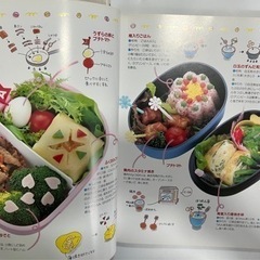 こどものかわいいお弁当♡らくらくお弁当入門　2冊セットの画像