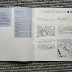ヤマハ　ポータトーン　PS-30の画像