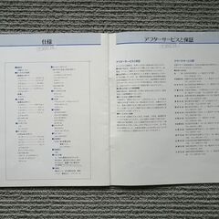 ヤマハ　ポータトーン　PS-30の画像