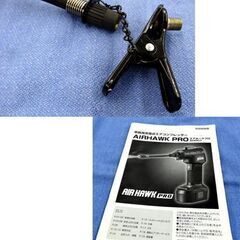 電動空気入れ AIRHAWK AH001 コードレス式 エアーコンプレッサー 12Vカーアダプター付き 札幌市 西岡店の画像