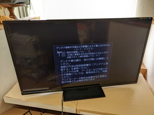 ORION オリオン 39型 14年製 地上デジタル液晶フルハイビジョンテレビ DNX39-3BP(LC-018)