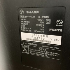 テレビ＋テレビ台　セット　シャープ 24V型 液晶 テレビ AQUOS LC-24K9B ハイビジョン 2013年モデルの画像