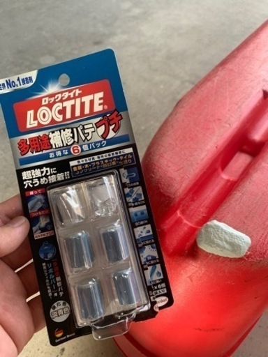 カーメイト　フロートボート