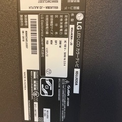 【ジャンク品】LG 65型　画面ひび割れ