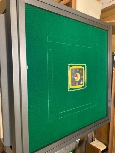 全自動麻雀卓　センチュリー21