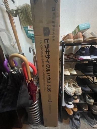 自転車ハウス
