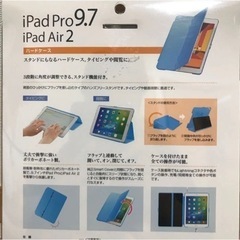 iPad Air2 128GB ＋ケース　セット！の画像