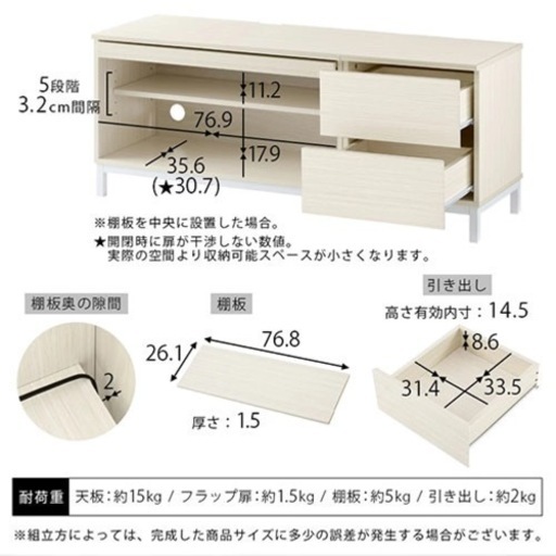 テレビ台 ウォールナットおしゃれ 扉 引き出し 大容量