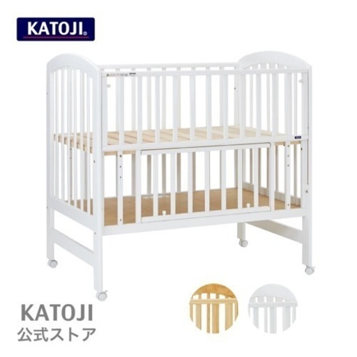 ベビーベッド アーチ　ホワイト　白　現行品 KATOJI