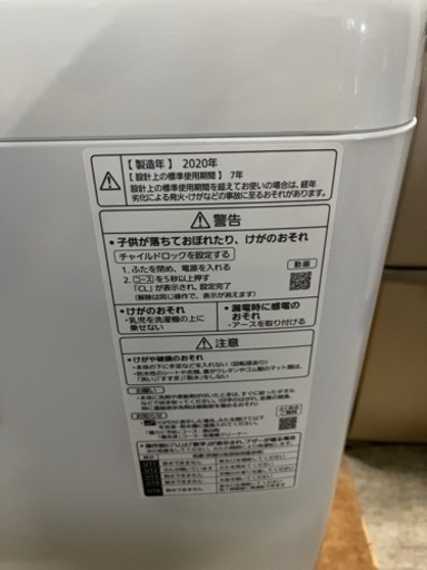 美品!! Panasonic 電気洗濯機 NA-F50B13 5.0kg 2020年