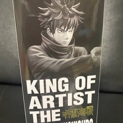 伏黒恵フィギュア 新品未開封‼️の画像