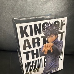 伏黒恵フィギュア 新品未開封‼️の画像