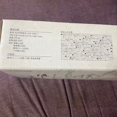 最終値下げ！流しそうめん器の画像