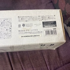 最終値下げ！流しそうめん器の画像