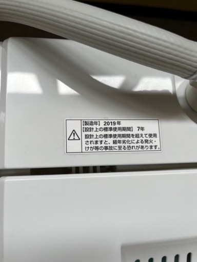 全自動洗濯機 4.5㎏ YWM-T45G1 2019年 槽洗浄 風乾燥 ステンレス槽