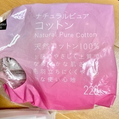 米肌 ipsa イプサ マツキヨ コットンセットの画像