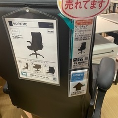 定価19900円ニトリワークチェアの画像