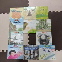 【お話中】福音館　月刊　ちいさなかがくのとも　１１冊