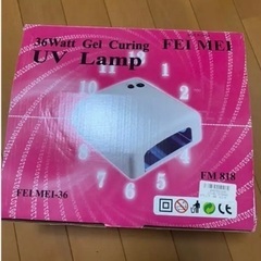 ネイルUV