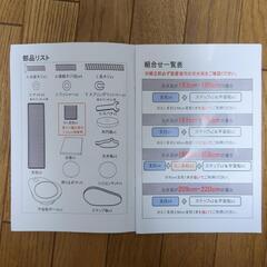 突っ張り式キャットタワーの画像