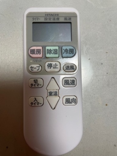 2015年中古エアコン　冷媒チャージ済み　動作確認済