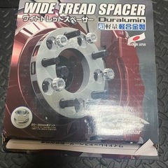 ワイトレKYO-EIの画像