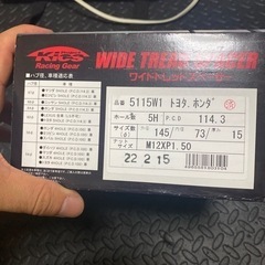 KYO-EIワイトレの画像