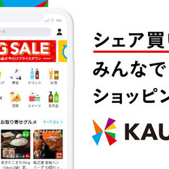 1000円分　　招待　　カウシェの画像