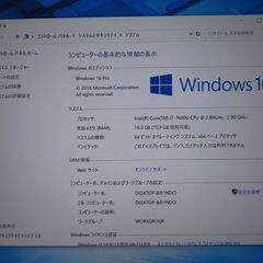JC07130 パナソニック Let's Note CF-SZ6SFUVS DVD SIM 良品 office2019の画像