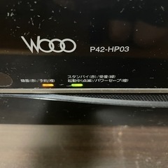 日立　プラズマテレビ　42型　掃除機2台引き取りの画像