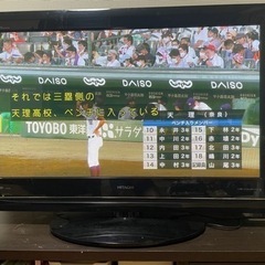 日立　プラズマテレビ　42型　掃除機2台引き取りの画像