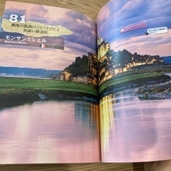 《美品》WONDER SPOT世界の絶景・秘境100 成美堂出版編集部の画像